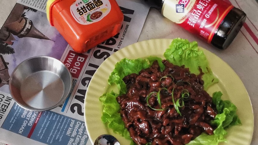 京酱牛肉丝