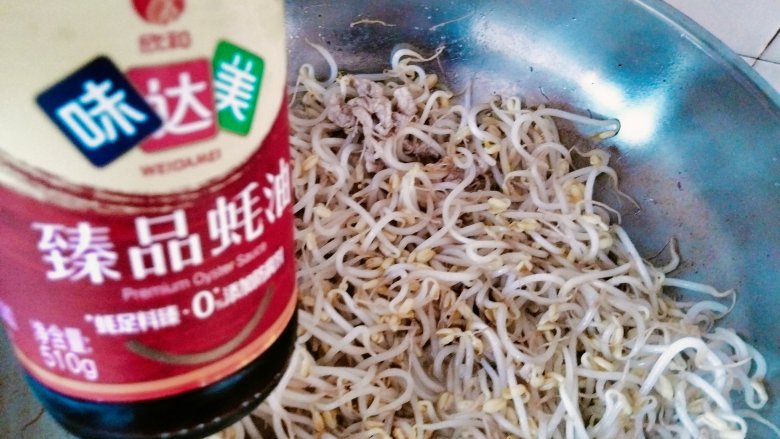 豆芽炒肉丝,耗油一勺!