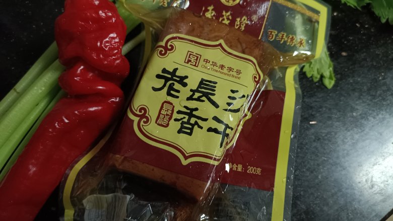 芹菜炒香干,准备好所需食材