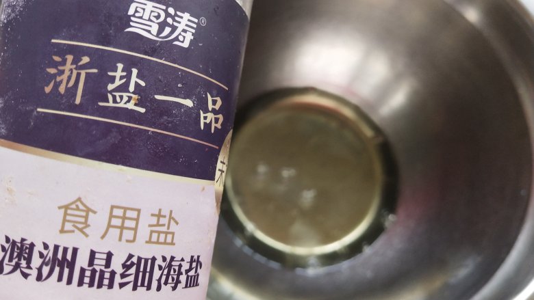 煎蛋糕卷,放少许盐,用打蛋器搅匀