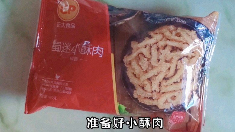 白菜烩小酥肉,准备好现成的小酥肉,我这里只用了差不多半包