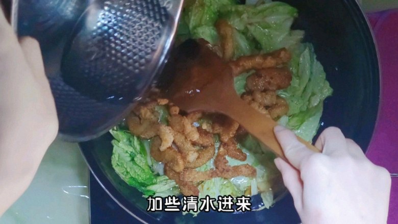 白菜烩小酥肉,不用翻炒，直接加清水，盖上锅盖烧一会儿