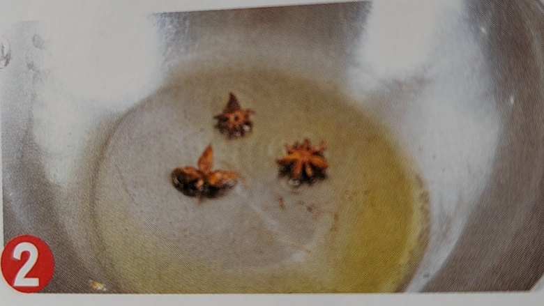 葱烧海参,锅中加入猪油烧至八成热,下入八角炒香,捞出