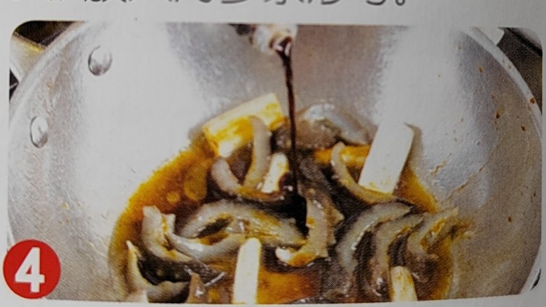 葱烧海参,烹入料酒,加入盐,酱油,花椒粉,清汤烧烩入味