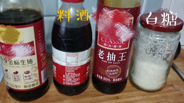 超超超超~~~下饭红烧肉,肉有焦黄色了,放入料酒一大口,再翻炒两三下,放入白糖和老抽,比例是2:1,糖多