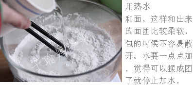 经典款豆沙汤圆,用热水和面