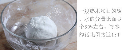 经典款豆沙汤圆,热水和面的用水量少30%,冷水的则是1:1