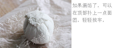 经典款豆沙汤圆,如果露陷,在顶部补上一块面团,轻轻按牢,重复前面的步骤即可