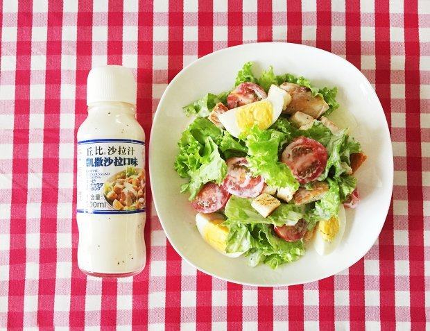 凯撒沙拉