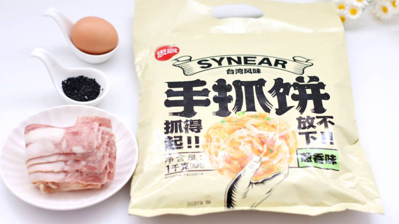 葱香培根酥,首先备齐所有的食材,<a style='color:red;display:inline-block;' href='/shicai/ 9'>鸡蛋</a>打散备用,蛋清不用。