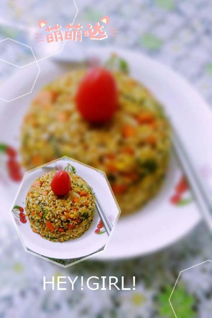 秘制幸福五彩饭