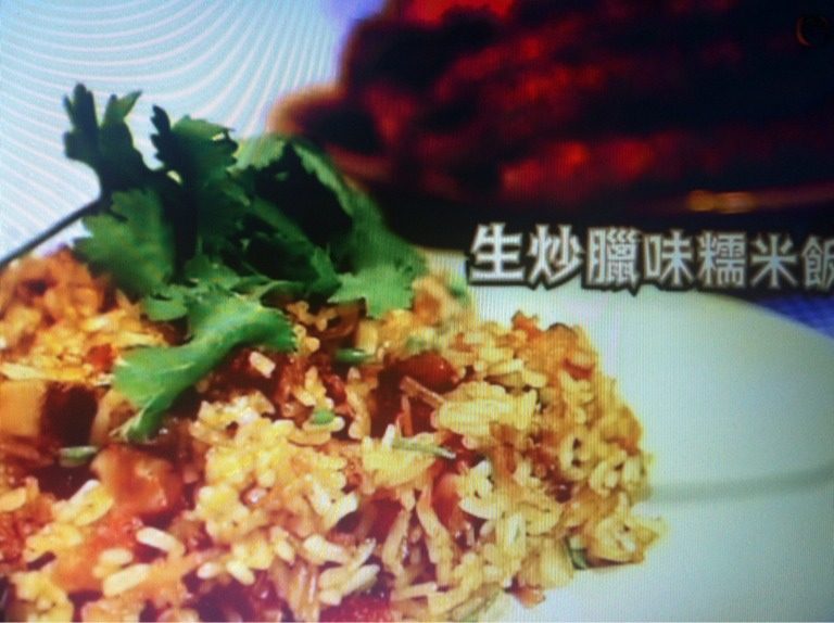 生炒糯米饭