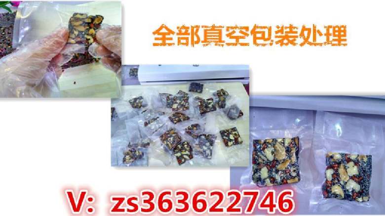 纯手工阿胶糕玫瑰红枣枸杞阿胶膏滋补养生,真空包装,