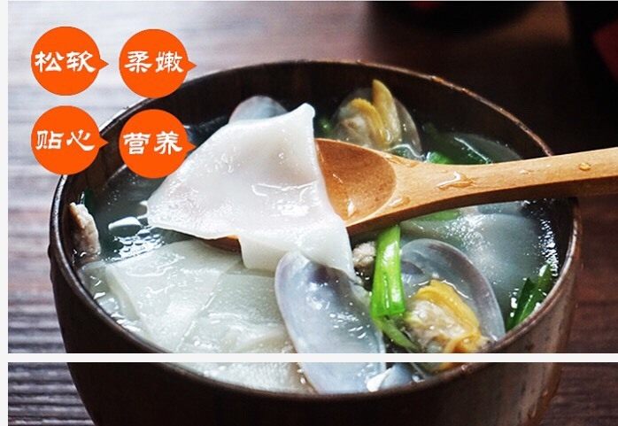 福州小吃锅边糊