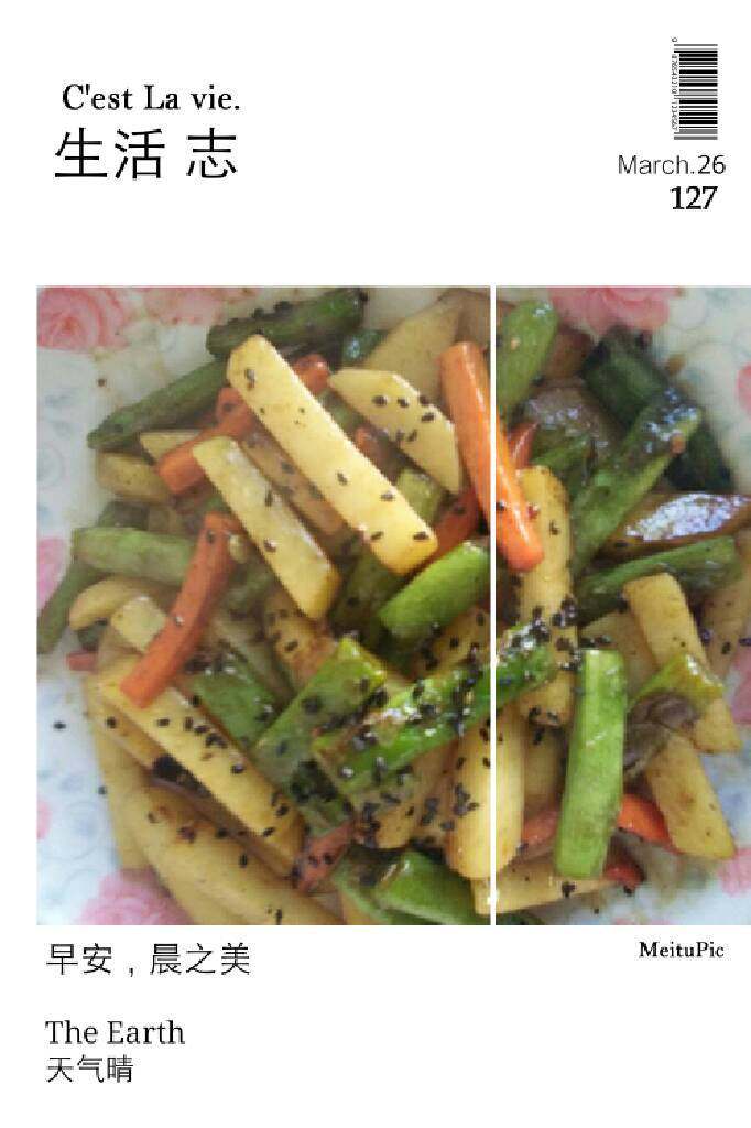 地方菜  干煸三素
