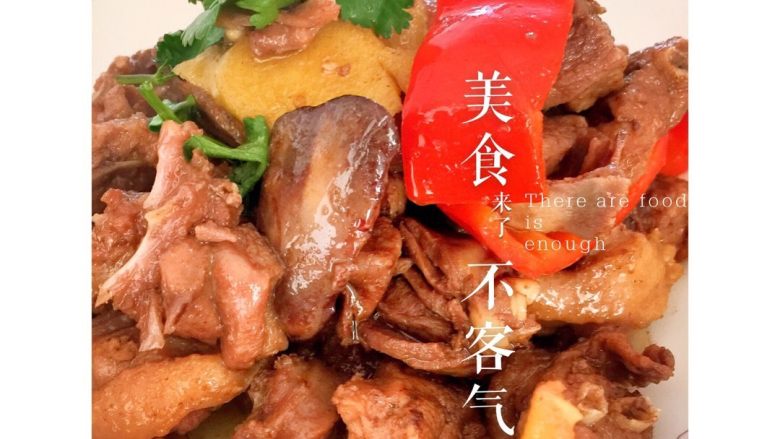 啤酒鸭