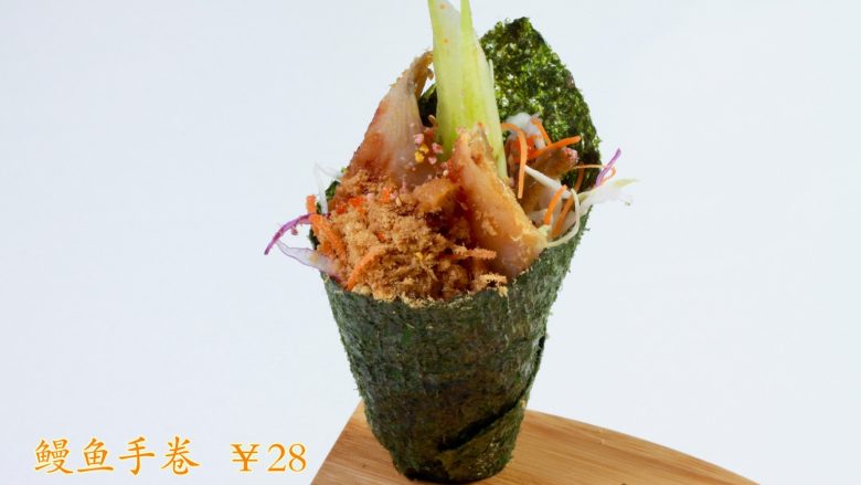 鰻魚手卷