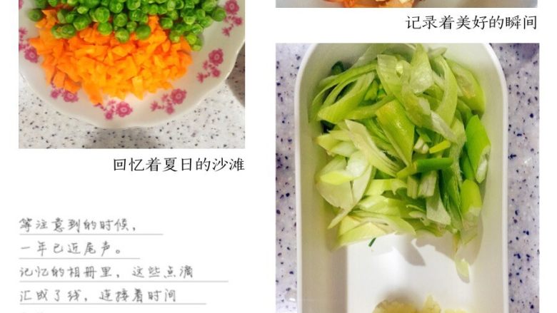 碗豆虾米,1、将<a style='color:red;display:inline-block;' href='/shicai/ 300'>虾</a>去壳，用料酒少量盐抓融。<a style='color:red;display:inline-block;' href='/shicai/ 25'>胡萝卜</a>切丁，大葱切段，蒜切米粒大小，碗豆过水。