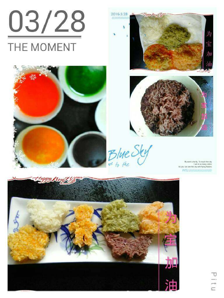 饭饭你这么萌，我都舍不得吃你了,把胡萝卜南瓜等蔬菜打成汁，<a style='color:red;display:inline-block;' href='/shicai/ 492'>大米</a>洗干净，加入蔬菜汁泡一个晚上，隔天早上蒸熟
