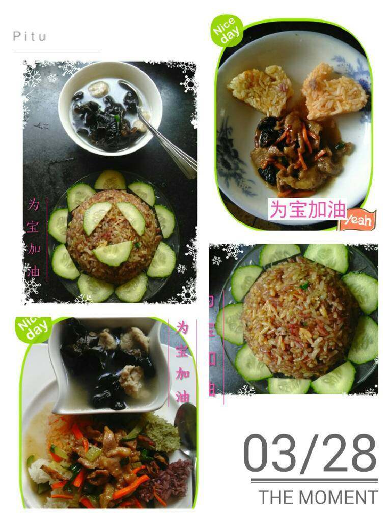 饭饭你这么萌，我都舍不得吃你了,<a style='color:red;display:inline-block;' href='/shicai/ 414'>猪肉</a>用生粉酱油腌1个钟头。把蒸熟的饭用模具按出模形，胡萝卜黄瓜切丝待用，把香菇下锅炒香，加胡萝卜<a style='color:red;display:inline-block;' href='/shicai/ 414'>猪肉</a>炒熟收汁就好了