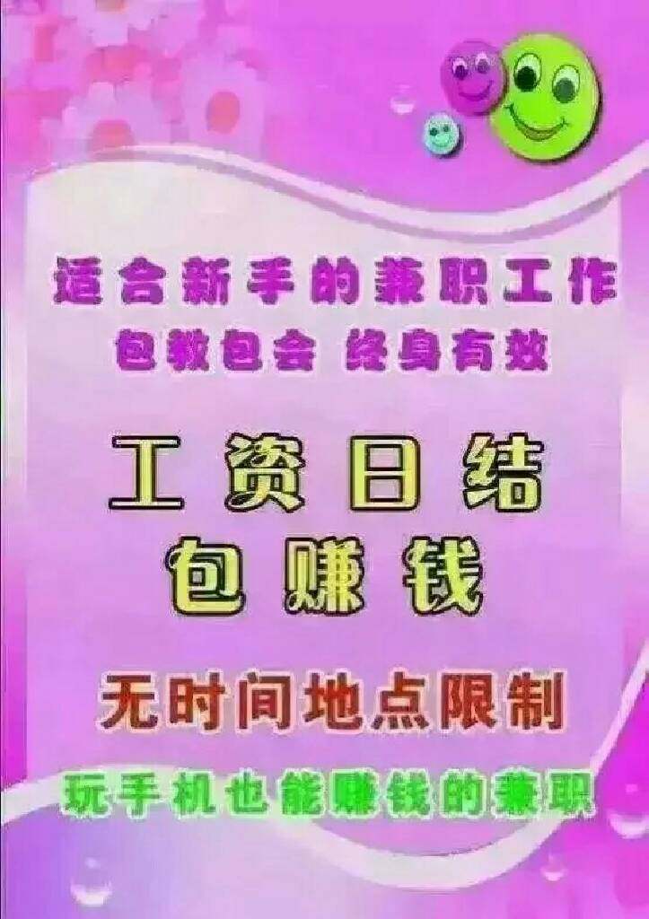 有手机就可以
