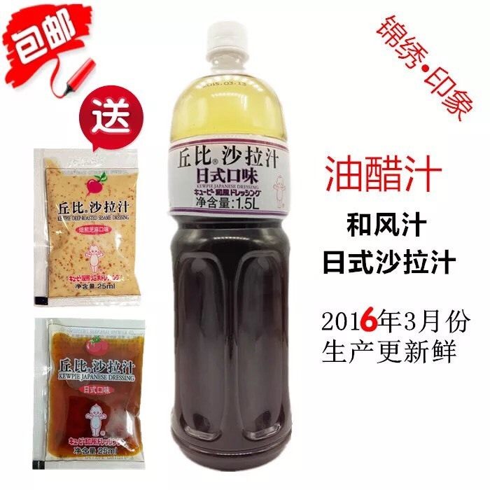 健康的早餐,我个人比较喜欢添加日式酱汁