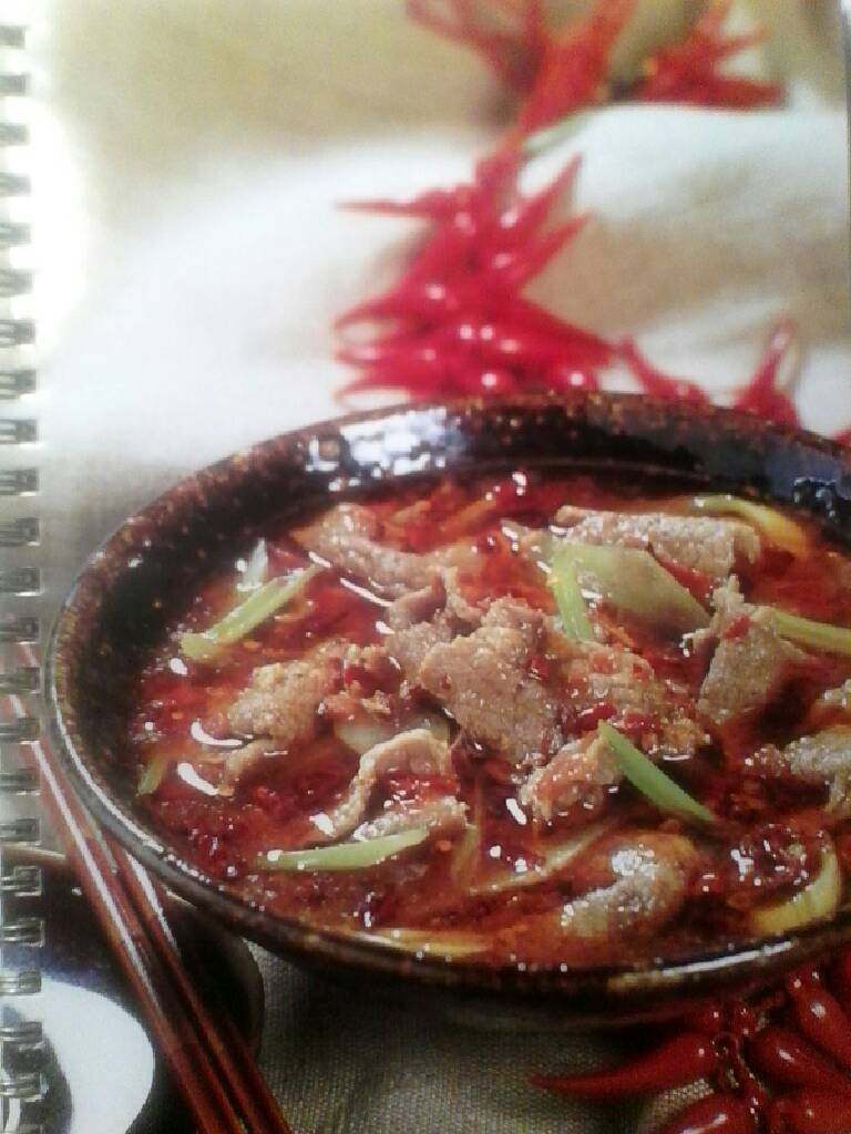 水煮牛肉