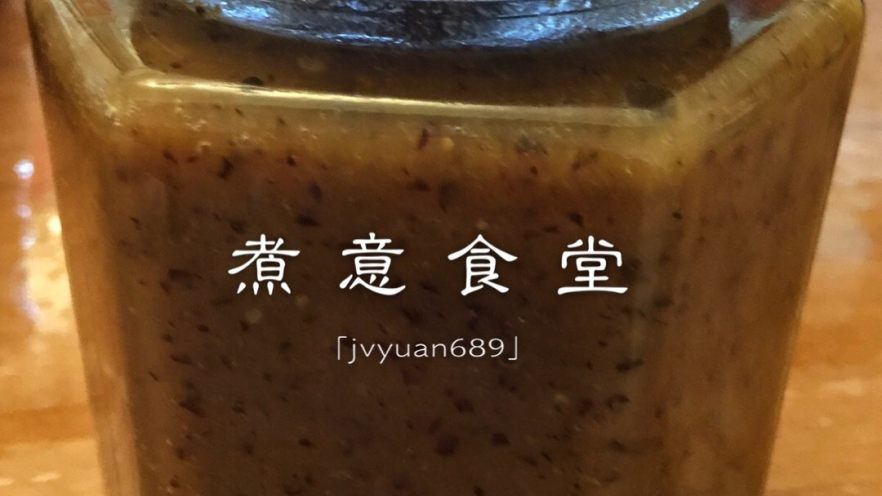 红糖姜枣膏#健康美颜餐#