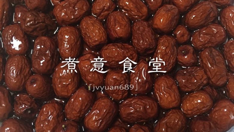 红糖姜枣膏#健康美颜餐#,若羌<a style='color:red;display:inline-block;' href='/shicai/ 2470'>红枣</a>洗净,放酵素泡15分钟。