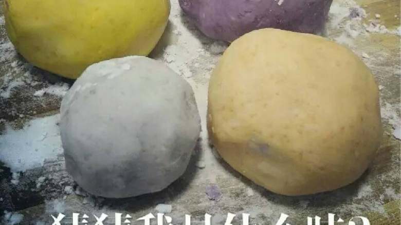 芋圆酸奶冰淇淋,揉成球后,再揉成长条,切成一小块芋圆的形状