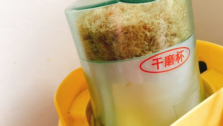 宝宝肉松(平底锅版),小月龄的宝宝,可以继续把做好的肉松放到干磨杯里研碎