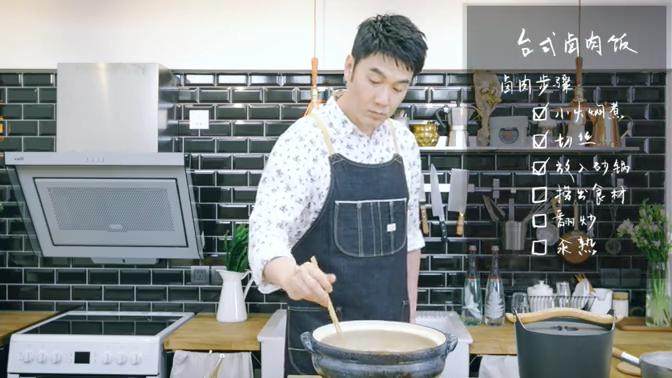 台式卤肉饭,全部放入砂锅,放肉
