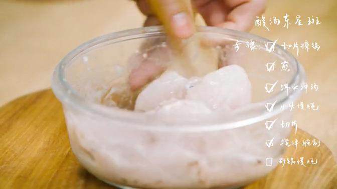 酸汤东星斑&传统水揪片,1-4 鱼肉切片，姜磨沫，加少许盐、蛋清、淀粉、油，搅拌腌制