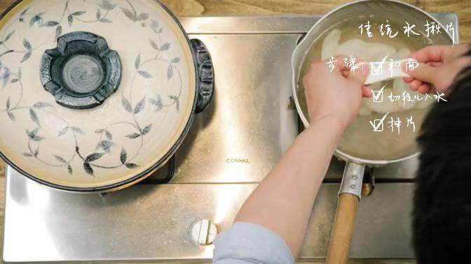 酸汤东星斑&传统水揪片,2-2 热水锅中加油、盐，面块楸成片下锅，煮熟捞出即可