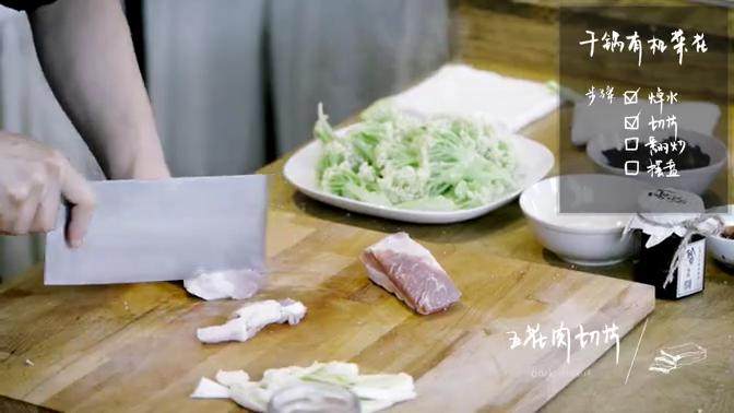 香辣虾&干锅有机菜花,2-3 大葱、<a style='color:red;display:inline-block;' href='/shicai/ 37'>姜</a>、<a style='color:red;display:inline-block;' href='/shicai/ 428'>五花肉</a>切片，蒜瓣压碎