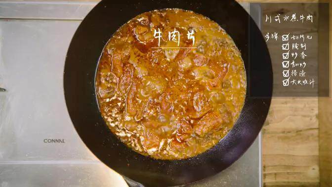 川式水煮牛肉,放入牛肉片,氽熟