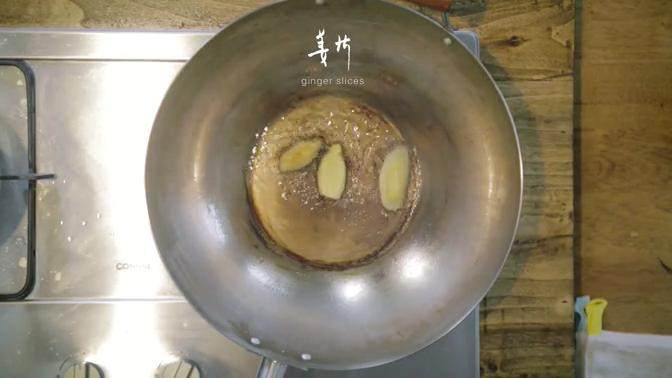 梭子蟹&醪糟汤圆 ,加入适量油,再放姜片爆香