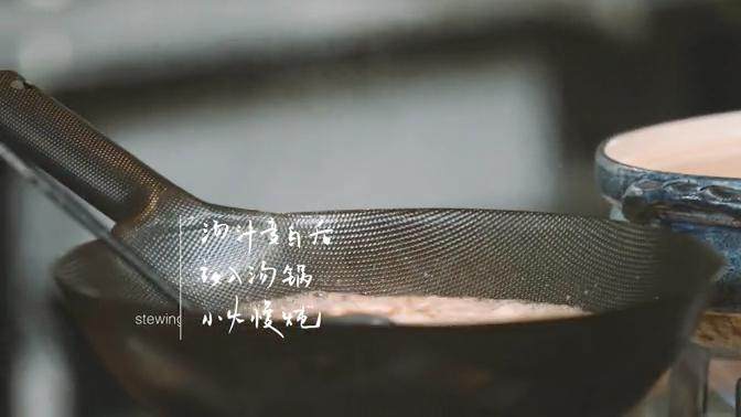 春饼合菜&山泉鸭汤,5.砂锅汤汁变白后,放入汤锅,小火慢炖