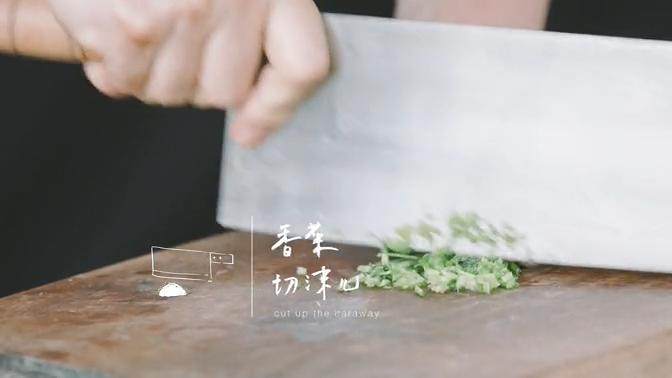 春饼合菜&山泉鸭汤,8.<a style='color:red;display:inline-block;' href='/shicai/ 131'>香菜</a>切沫,摆在姜丝上