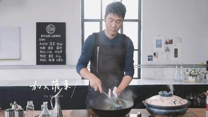 春饼合菜&山泉鸭汤,10.热锅倒油,放入蒜和菠菜翻炒