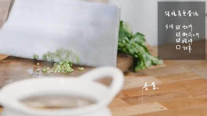 传统葱烧海参&乌鱼蛋汤,8.将乌鱼蛋盛出搅拌,香菜切末摆盘,完成。