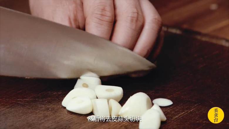 4个小秘诀 做出秒杀餐馆的黄焖鱼头,去皮蒜头切块，<a style='color:red;display:inline-block;' href='/shicai/ 6161'>泡姜</a>切块，<a style='color:red;display:inline-block;' href='/shicai/ 703'>泡椒</a>切段，混合切碎备用