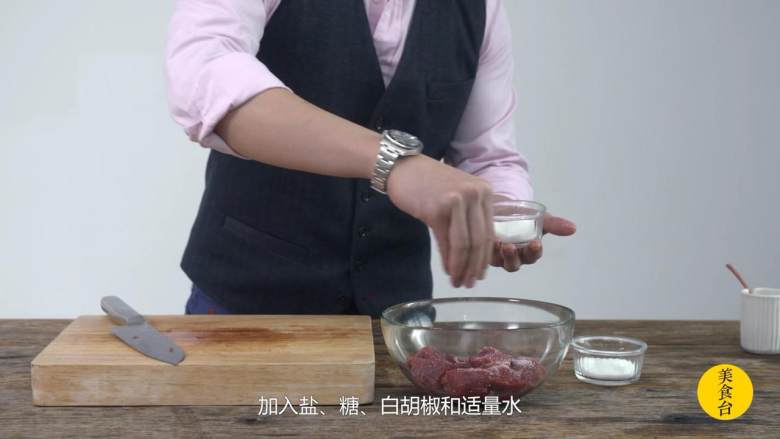 黑椒牛肉粒,<a style='color:red;display:inline-block;' href='/shicai/ 973'>牛里脊</a>切成两厘米左右的方块，加入盐、<a style='color:red;display:inline-block;' href='/shicai/ 10588'>糖</a>、<a style='color:red;display:inline-block;' href='/shicai/ 134292'>白胡椒</a>、水用手抓匀备用
