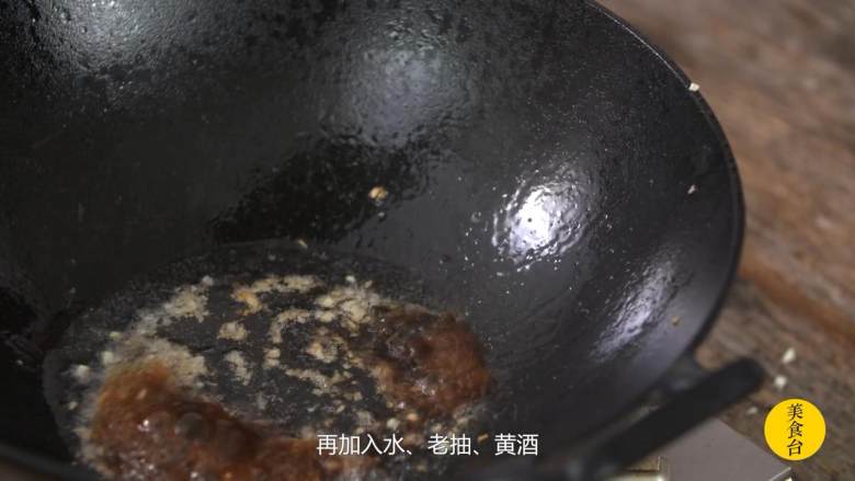 黑椒牛肉粒,另起油锅，加入蒜末煸香，再加入水、<a style='color:red;display:inline-block;' href='/shicai/ 762'>老抽</a>、<a style='color:red;display:inline-block;' href='/shicai/ 894'>黄酒</a>、糖、白胡椒、耗油搅拌均匀，烧开后加入牛肉粒，调大火翻炒均匀