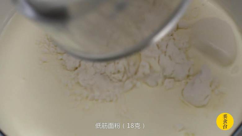 葡式蛋挞,将牛奶、<a style='color:red;display:inline-block;' href='/shicai/ 8197'>淡奶油</a>、<a style='color:red;display:inline-block;' href='/shicai/ 548'>低筋面粉</a>、细砂糖倒入锅内搅拌，小火加热至浓稠后关火，继续搅拌五分钟