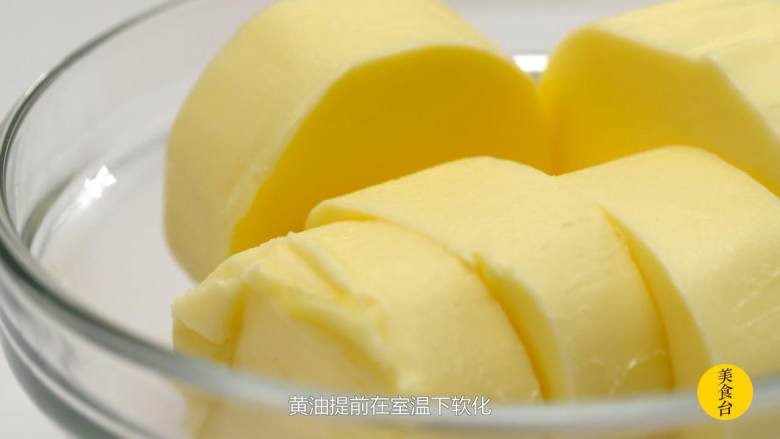 葡式蛋挞,黄油室温融化，低筋面粉加一小撮盐，8g黄油，用75g冷<a style='color:red;display:inline-block;' href='/shicai/ 156925'>水</a>和成面团，放入冰箱醒一个小时