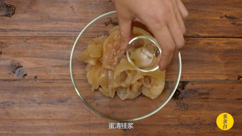 荠菜烩塘鳢鱼,塘片撒少许盐、<a style='color:red;display:inline-block;' href='/shicai/ 10588'>糖</a>、<a style='color:red;display:inline-block;' href='/shicai/ 134296'>白胡椒粉</a>抓匀，再加入水淀粉、<a style='color:red;display:inline-block;' href='/shicai/ 17'>蛋清</a>挂浆