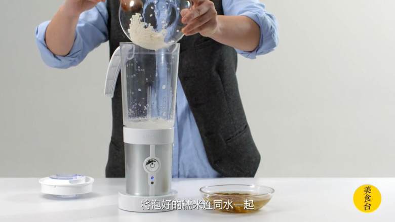 心太软&枣泥核桃酪,2-3 将泡好的糯米连同水一起倒入料理机打碎，再加入<a style='color:red;display:inline-block;' href='/shicai/ 5056'>核桃仁</a>打成米浆