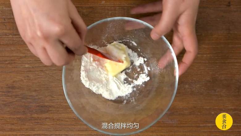狗饭 扇贝蘑菇鸡肉饭,<a style='color:red;display:inline-block;' href='/shicai/ 28'>山药</a>去皮,磨成泥,无盐黄油、低筋面粉以2:3的比例混合搅拌均匀