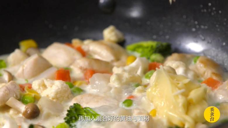 狗饭 扇贝蘑菇鸡肉饭,加入混合好的黄油和面粉,转小火,边煮边搅拌